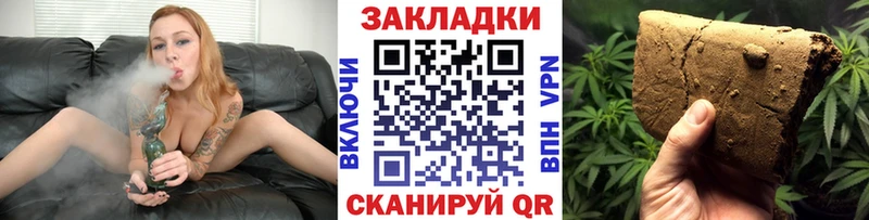 Купить наркотик Анива Кокаин Конопля МЕФ кракен онион Гашиш