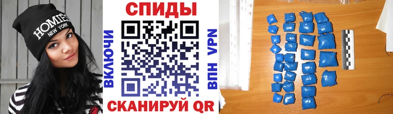 АМФЕТАМИН Розовый Анива