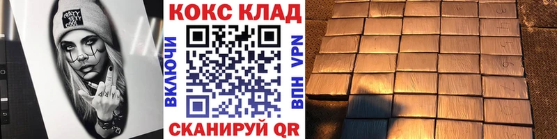 COCAIN VHQ даркнет сайт Анива