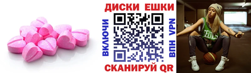 Ecstasy ешки что такое наркотик кракен сайт сайты даркнета Telegram Анива