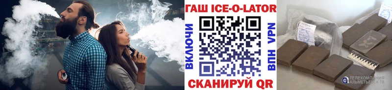 ГАШ hashish  blacksprut вход  Анива 