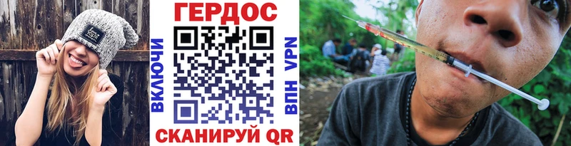 Героин белый Анива
