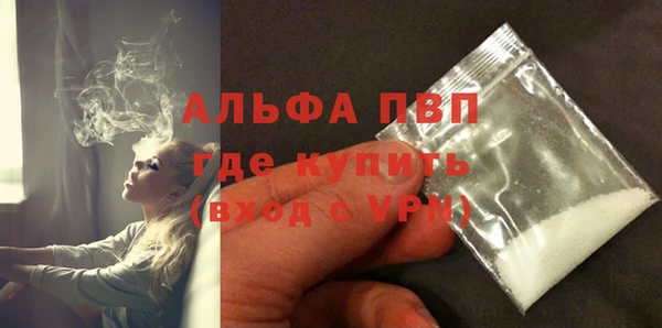 apvp Алзамай