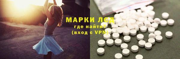 spice Осташков
