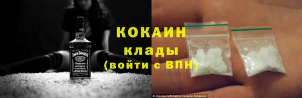 спайс Алексин