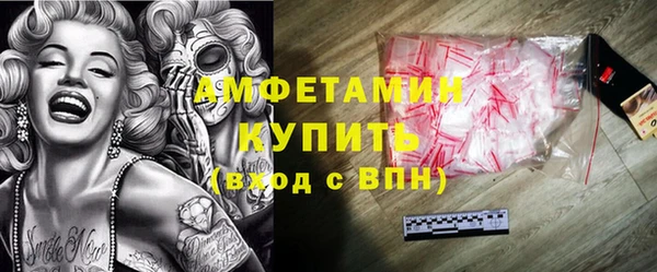 спайс Алексин