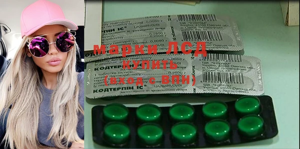 спайс Алексин