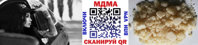 что такое Анива МДМА crystal