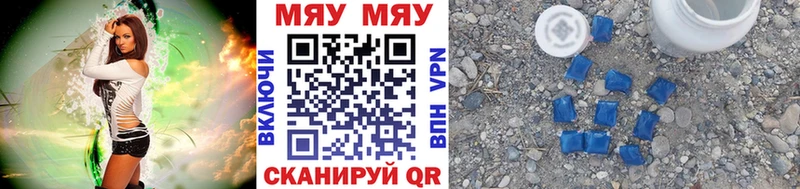 Мефедрон mephedrone Анива