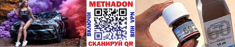 наркотики площадка официальный сайт omg ссылка МЕТАДОН VHQ Анива