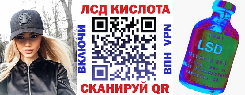 Наркотические марки 1500мкг Анива
