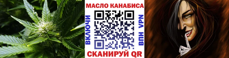 как найти закладки  Анива  ОМГ ОМГ ТОР  ТГК жижа 
