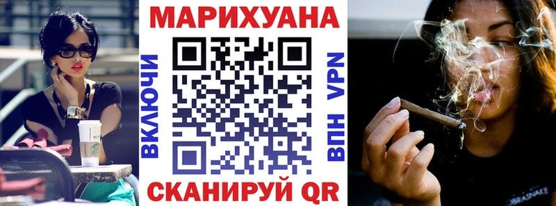 Каннабис марихуана  Анива 